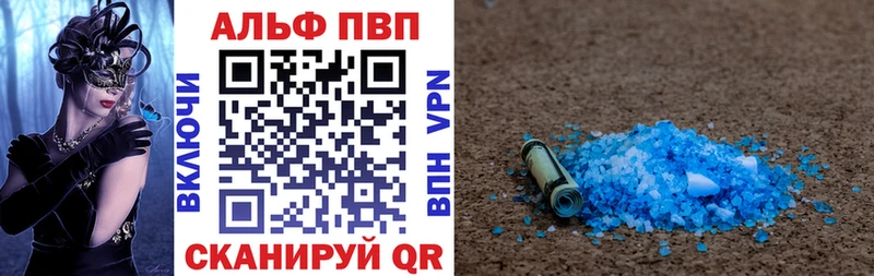 Alpha PVP Crystall  Снежногорск 