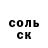 ТГК жижа Yusuf gorkem