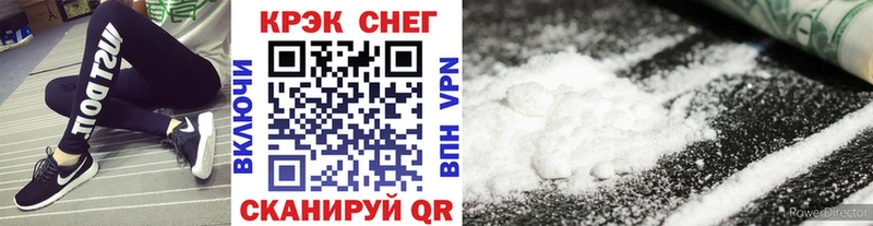 COCAIN Columbia Снежногорск