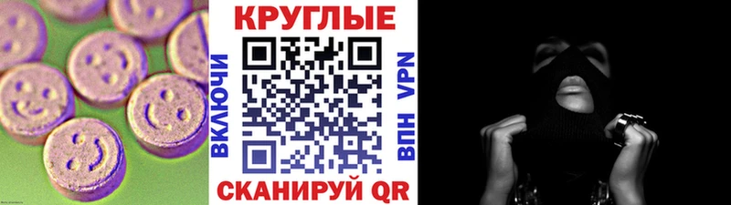 как найти закладки  Снежногорск  Ecstasy VHQ 