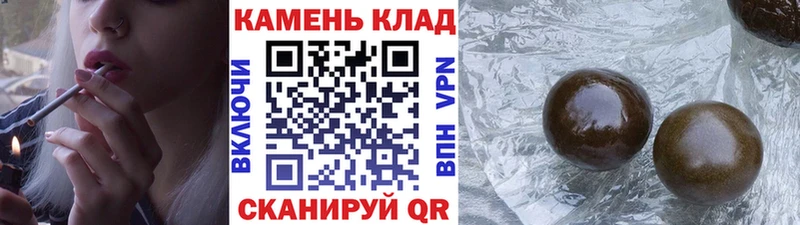 ГАШ VHQ  закладки  Снежногорск 