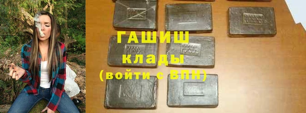 трава Алексин