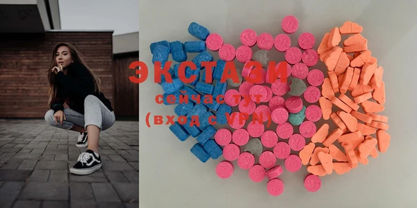 трава Алексин