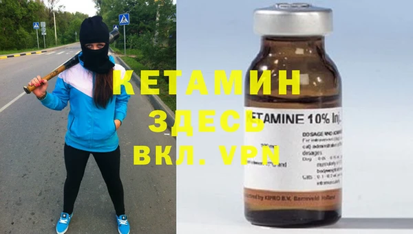 альфа пвп VHQ Алзамай