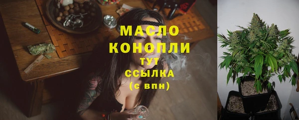 ГАЛЛЮЦИНОГЕННЫЕ ГРИБЫ Заволжск