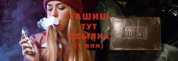 гидропоника Абаза