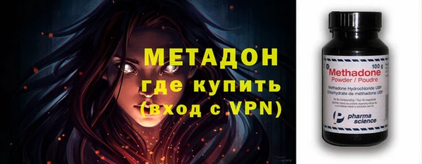 мефедрон мука Абинск