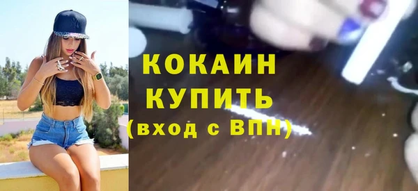 кокаин Елабуга