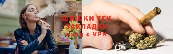 трава Алексин