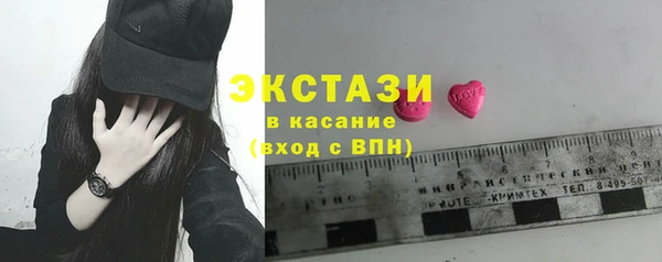 трава Алексин