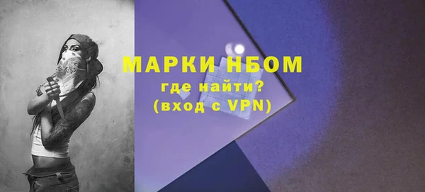 альфа пвп VHQ Алзамай