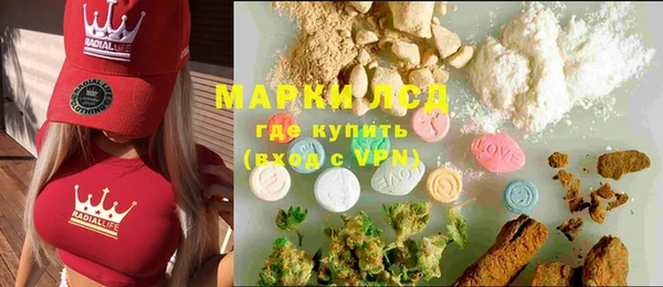 трава Алексин