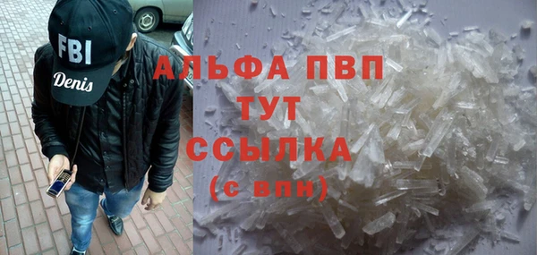 трава Алексин