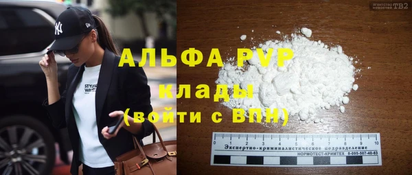 трава Алексин