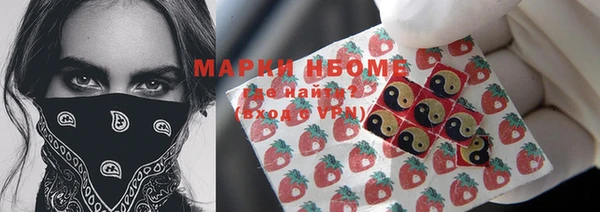 герыч Абдулино