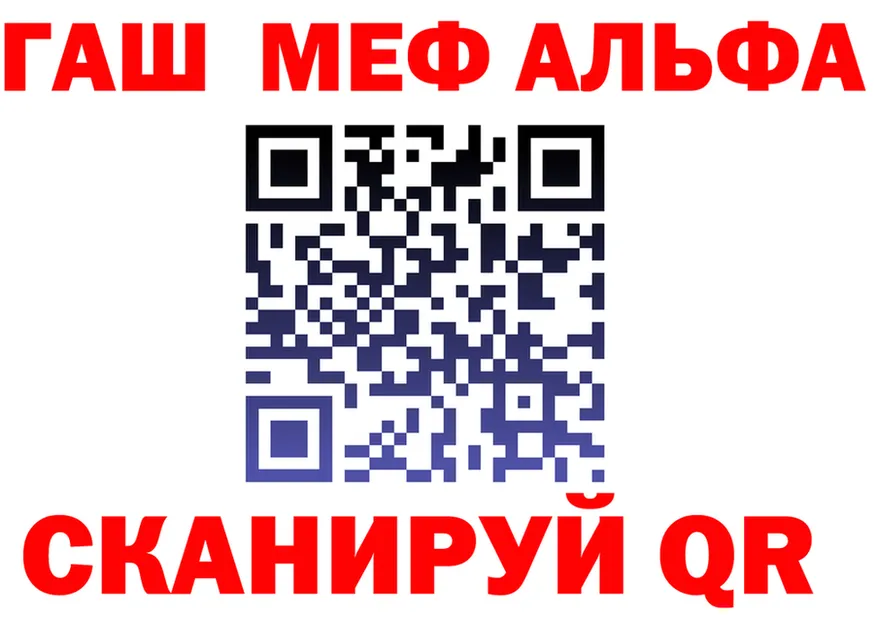 ГАШ Изолятор ONION маркетплейс OMG Снежногорск