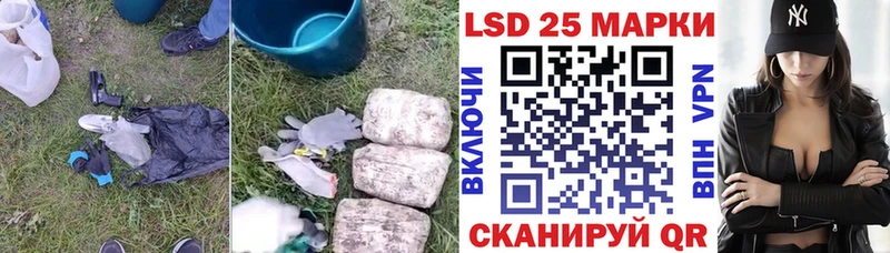 LSD-25 экстази кислота  Снежногорск 