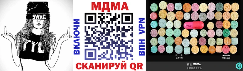 МЕГА маркетплейс  купить наркотики цена  Снежногорск  МДМА кристаллы 