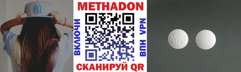 Метадон methadone  где продают наркотики  Снежногорск 