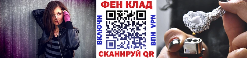 МЕТАМФЕТАМИН пудра  где найти наркотики  площадка формула  Снежногорск 