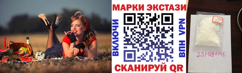 наркошоп  Снежногорск  Марки 25I-NBOMe 1,8мг 