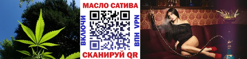 где можно купить   Снежногорск  ОМГ ОМГ   ТГК жижа 